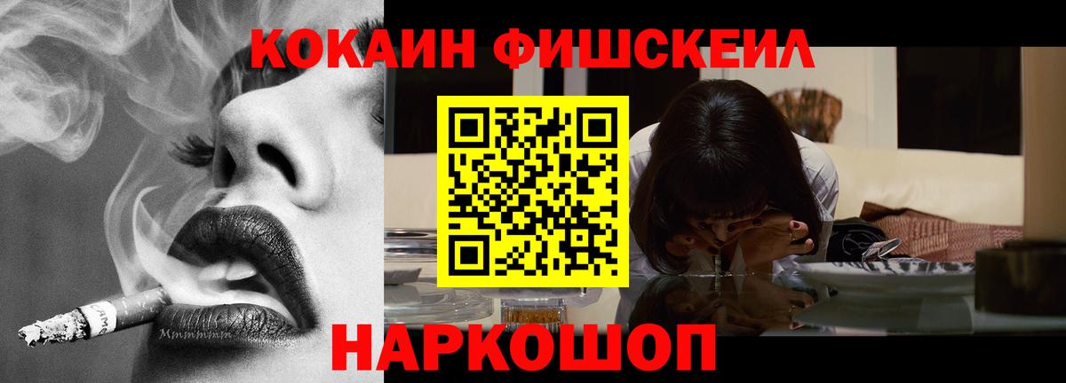 КОКАИН VHQ Кушва