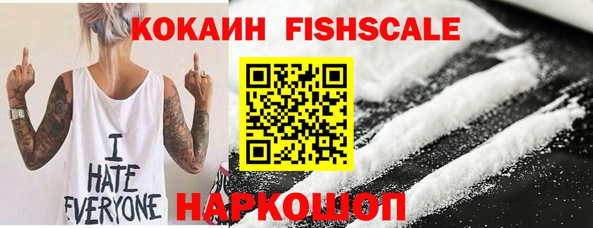 Cocaine 97%  COCAIN 97%  Кушва  Вход с VPN 
