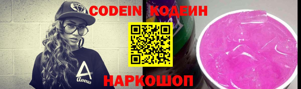 Галлюциногенные грибы Кушва