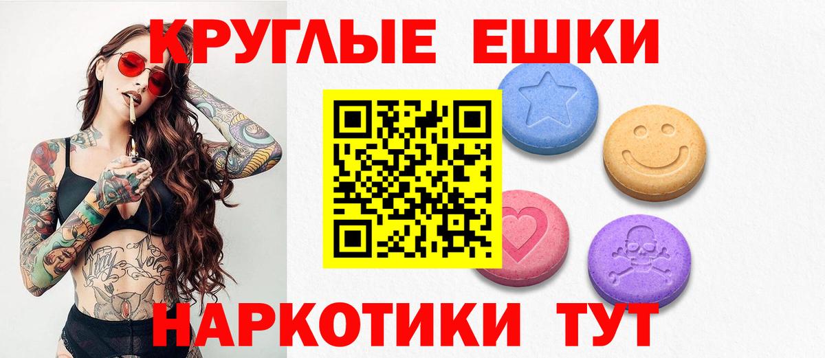Кушва  Ecstasy  Экстази MDMA  Вход с VPN  ЭКСТАЗИ 300 mg 