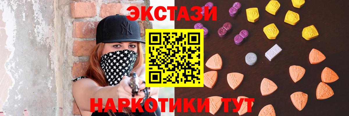 ЭКСТАЗИ бентли Кушва
