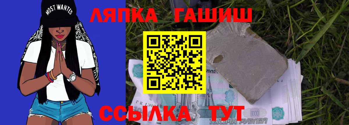ГАШ гашик  ГАШИШ гарик  Кушва  где продают наркотики  Вход с VPN 