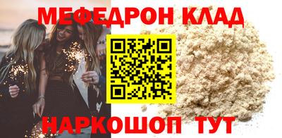 марихуана Ирбит