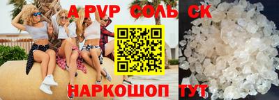 скорость Изобильный