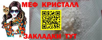 тгк Камышлов