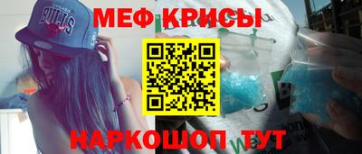 скорость Ипатово