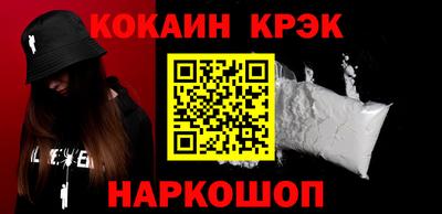 скорость Ипатово