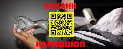 тгк Камышлов