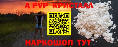 скорость Ипатово