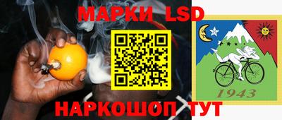 скорость Ипатово