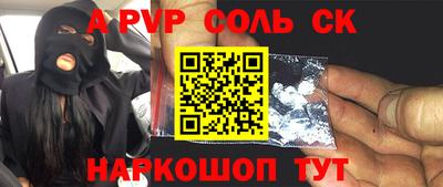 тгк Камышлов