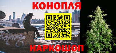 марихуана Ирбит