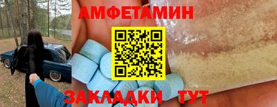 скорость Ипатово