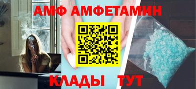 тгк Камышлов