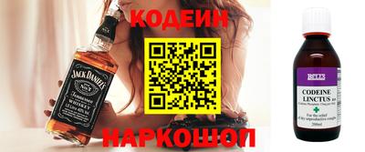 скорость Ипатово