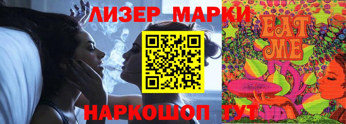 Лсд 25 экстази ecstasy  ЛСД экстази кислота  Вход с VPN  Кушва 